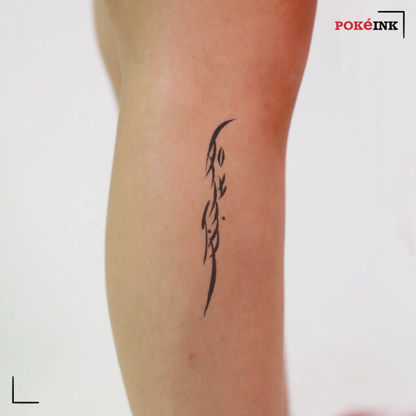 Chinese Womanese Fonts Tattoo